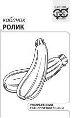 Кабачок Ролик бел.п 1,5гр Гавриш