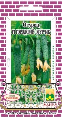 Огурец Городской Огурчик цв.п 10шт Манул