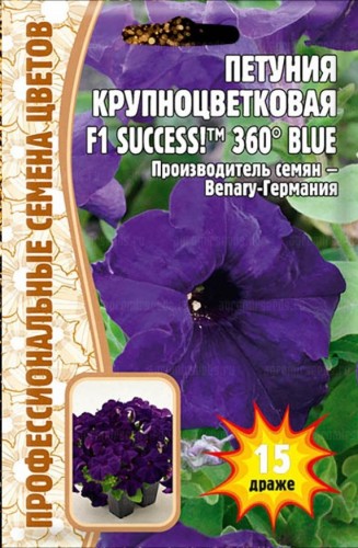Петуния SUCCESS 360° Blue крупноцветковая цв.п 15шт ИП Григорьев