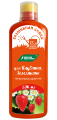 ЖКУ &quot;Волшебная лейка&quot; для клубники и земляники 0.5л Буйские удобрения