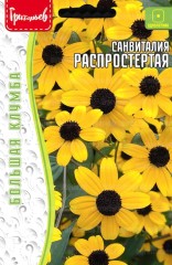 Санвиталия Распростёртая цв.п 0,07гр ИП Григорьев