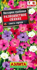 Вискария Разноцветное Сияние, смесь сортов цв.п 0,1гр Аэлита