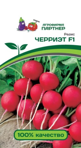 Редис Черриэт F1 цв.п 1гр Партнёр