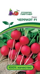 Редис Черриэт F1 цв.п 1гр Партнёр
