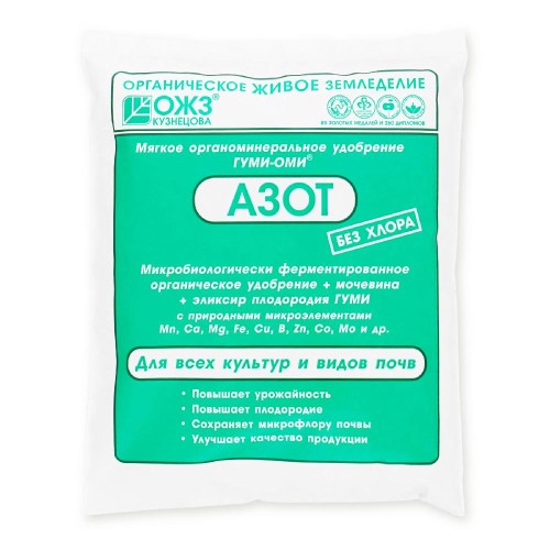 Гуми-оми Азот 500 гр мочевина БашИнком