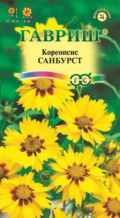 Кореопсис Санбурст цв.п 0,1гр Гавриш