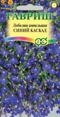 Лобелия Синий Каскад длинночерешковая цв.п 0,01 гр Гавриш
