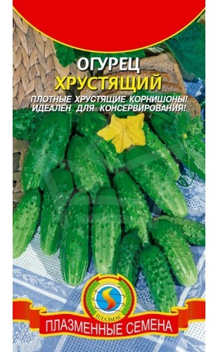 Огурец Хрустящий цв.п 12шт Плазмас