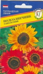Подсолнечник декоративный однолетн. Смесь цв.п 10шт Престиж