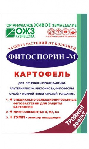 Фитоспорин-М Картофель, биофунгицид порошок 30гр. БашИнком