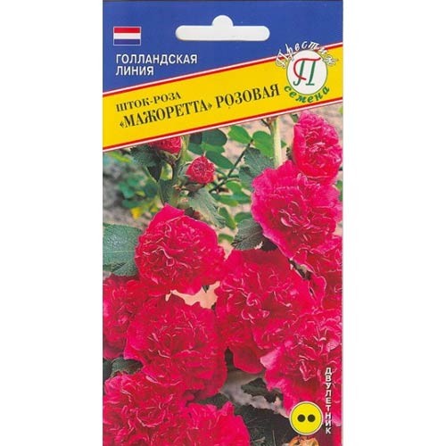 Шток-роза (Мальва) Мажоретта Розовая цв.п 0,2гр Престиж