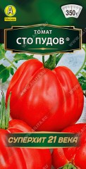 Томат Сто Пудов цв.п 20шт Аэлита