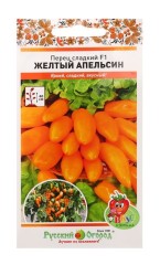 Перец Жёлтый Апельсин F-1  цв.п 10шт НК Русский Огород