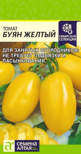 Томат Буян Жёлтый цв.п 0,05гр Семена Алтая