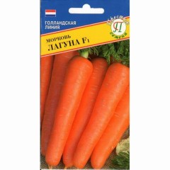 Морковь лента Лагуна F1 цв.п 6м Престиж