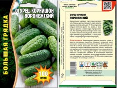 Огурец Воронежский корнишон цв.п 100шт ИП Григорьев
