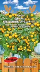 Томат Дварф Медовые Орешки F1 цв.п 0,03гр Премиум Сидс