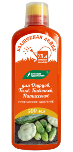 ЖКУ "Волшебная лейка" для огурцов, тыквы и кабачков 0.5л Буйские удобрения