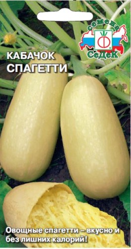 Кабачок Спагетти цв.п 1гр СеДек