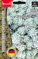 Седум Lizard цв.п 5шт ИП Григорьев