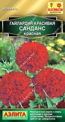Гайлардия Санданс красная цв.п 0,05гр Аэлита