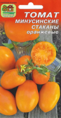 Томат Минусинские Стаканы Оранжевые цв.п 10шт Наш Сад