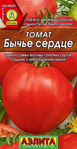Томат Бычье Сердце красное цв.п 20шт Аэлита