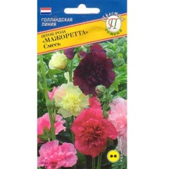 Шток-роза (Мальва) Мажоретта Смесь цв.п 0,2гр Престиж
