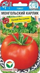 Томат Монгольский Карлик цв.п 20шт Сибирский Сад