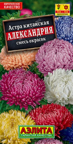 Астра Александрия Смесь Окрасок цв.п 0,2гр Аэлита