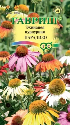 Эхинацея Пурпурная Парадизо цв.п 5шт Гавриш
