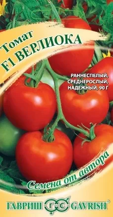 Томат Верлиока F1 цв.п 12шт Гавриш