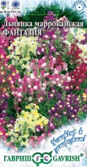 Льнянка марроканская Фантазия цв.п 0,2гр Гавриш