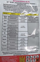 Децис 2мл АвентисКропСайенсГмбХ