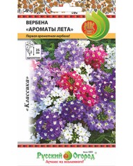 Вербена Ароматы Лета смесь цв.п 15шт НК Русский Огород