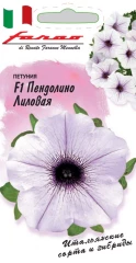 Петуния Пендолино лиловая F1 мн/цв цв.п 7шт Гавриш