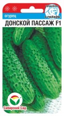 Огурец Донской Пассаж F1 цв.п 7шт Сибирский Сад