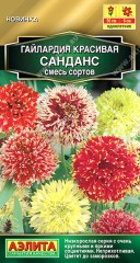 Гайлардия Санданс смесь сортов цв.п 0,05гр Аэлита