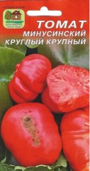 Томат Минусинский Круглый Крупный цв.п 10шт Наш Сад