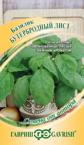 Базилик Бутербродный Лист цв.п 0,3гр Гавриш