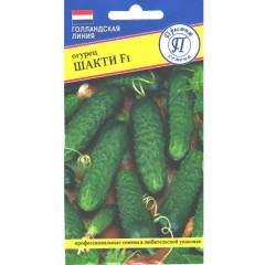 Огурец Шакти F1 цв.п 5шт Престиж