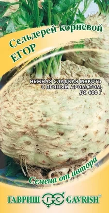 Сельдерей корневой Егор цв.п 0,1гр Гавриш