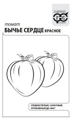 Томат Бычье Сердце Красный бел.п 0,1гр Гавриш