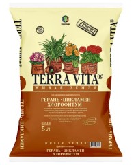 ЖИВАЯ ЗЕМЛЯ Торфогрунт ГЕРАНЬ-ЦИКЛОМЕН-ХЛОРОФИТУМ 5л TERRA VITA