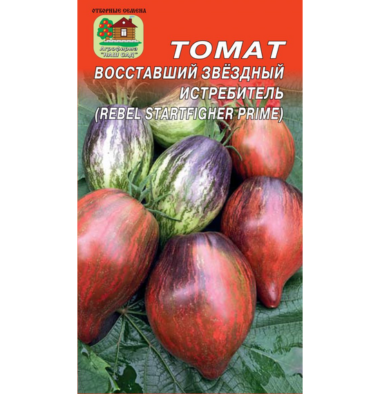 Томат Восставший Звёздный Истребитель цв.п 10шт Наш Сад в Москве по ...