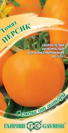 Томат Персик цв.п 0,1гр Гавриш