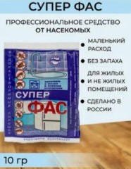 Супер ФАС 10гр. Агровит