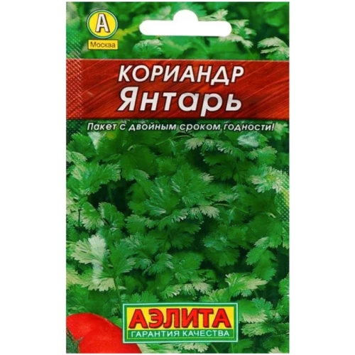 Кориандр Янтарь мет.п 3гр Аэлита