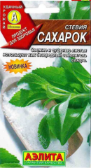 Стевия Сахарок цв.п 7шт Аэлита
