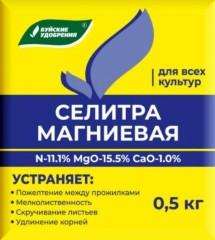Селитра магниевая 0.5кг Буйские удобрения